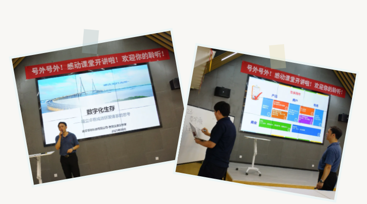 感動課堂精彩回歸！好課繼續！——9月感動課堂精彩回顧