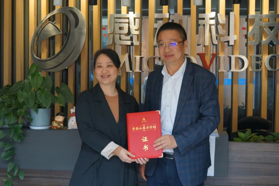 喜報(bào)！熱烈祝賀南京感動科技有限公司總經(jīng)理葛小川成為2021“紫金山英才先鋒計(jì)劃創(chuàng)新型企業(yè)家項(xiàng)目”入選人才！