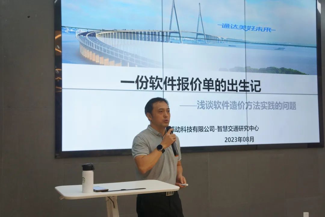 【感動課堂】原來報價還有那么多學問啊！——感動課堂2023年9月精彩回顧