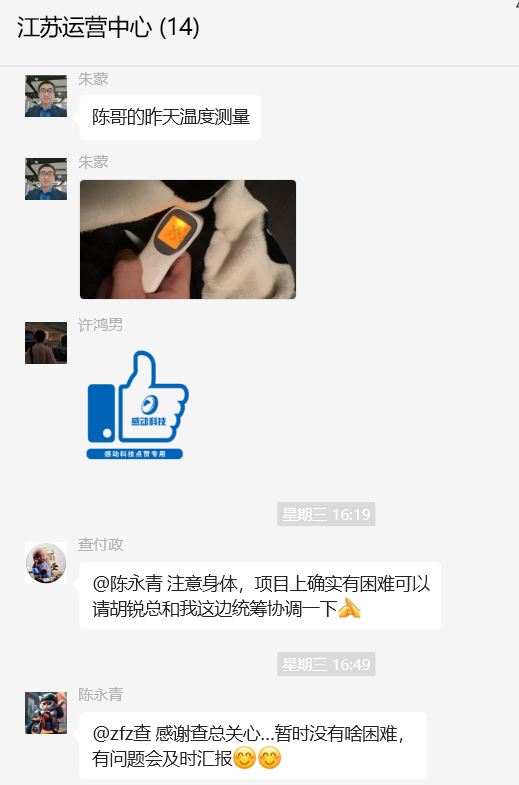 【感動故事匯】39.4度，堅持的力量！