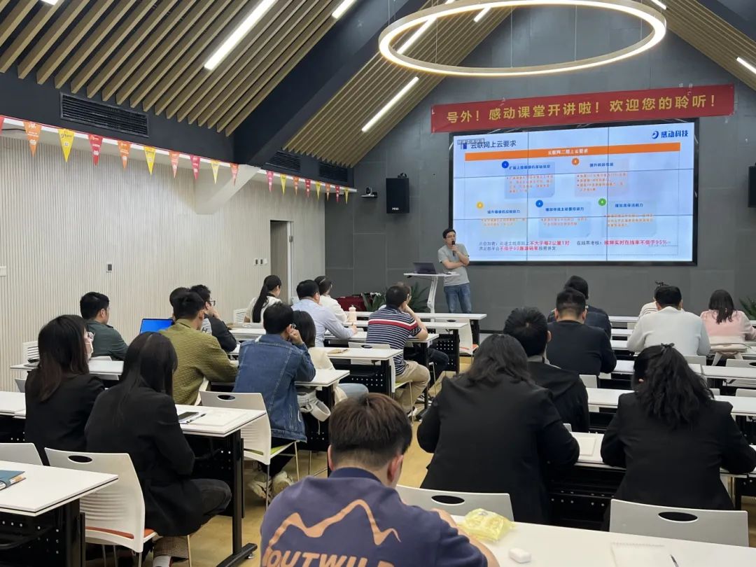 六星齊動耀感動，干貨齊發收獲多 ——感動科技2024年5月精彩課程回顧
