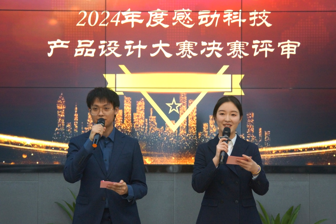 感由心動創精彩，團隊拼搏鑄卓越！