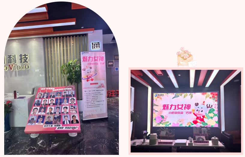 魅力女神，小感助你贏“男神” ——2025年三八女神節(jié)工會(huì)活動(dòng)精彩回顧