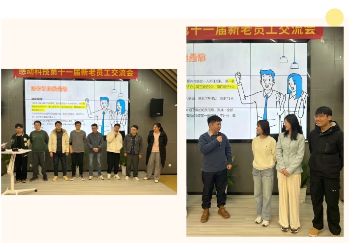 職場(chǎng)萌新VS掃地僧們：智慧碰撞 薪火相傳