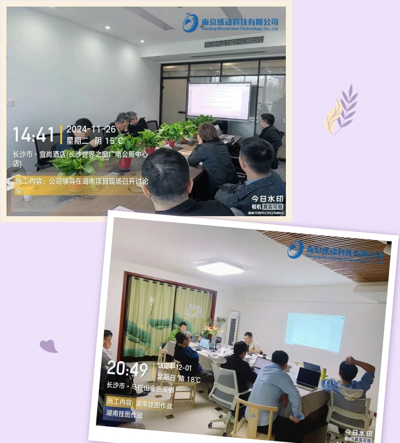 【感動(dòng)故事匯】見(jiàn)證一個(gè)團(tuán)隊(duì)的堅(jiān)韌與成長(zhǎng)！