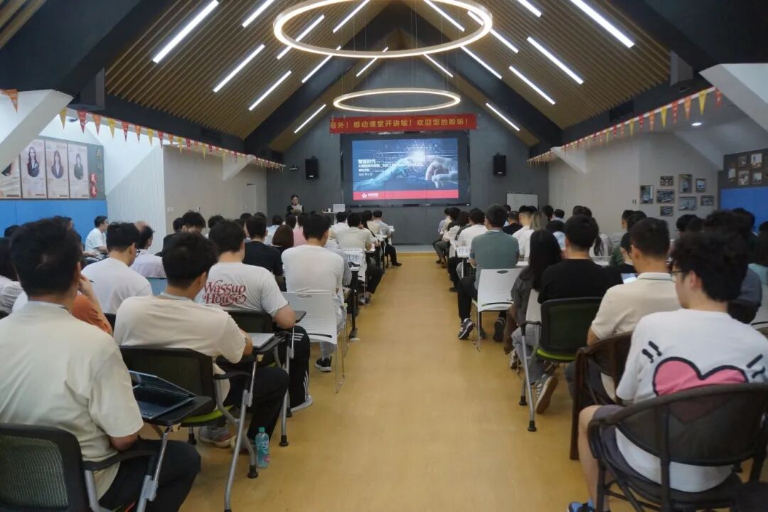 好課回歸，干貨升級(jí) ——感動(dòng)課堂2025年9月課程精彩回顧